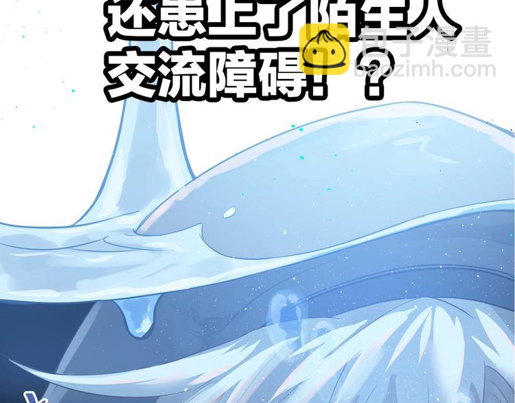 爱你，有些小偏执(1/2)-第2话