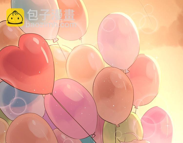 爱你，有些小偏执(1/2)-第2话