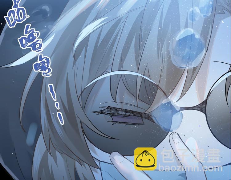 爱你，有些小偏执(1/2)-第2话