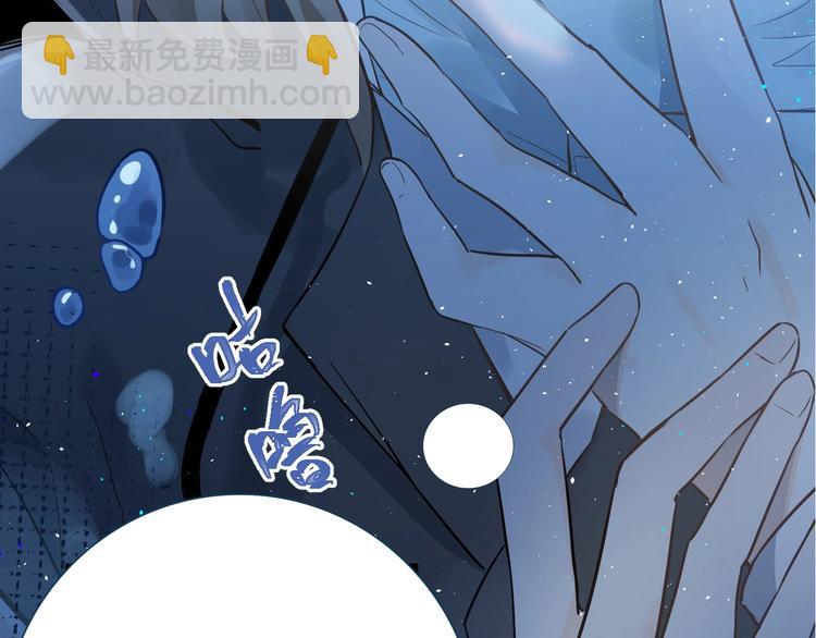 爱你，有些小偏执(1/2)-第2话