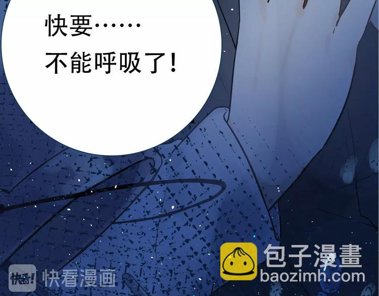 爱你，有些小偏执(1/2)-第2话