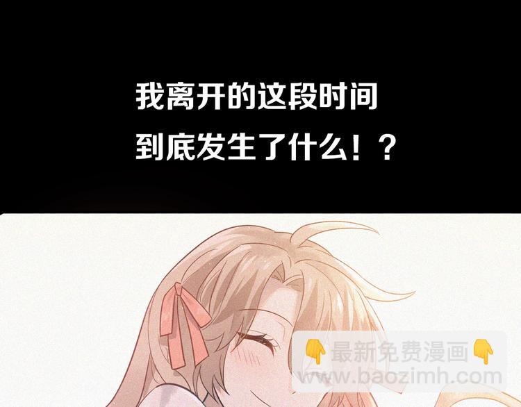 爱你，有些小偏执(1/2)-第2话