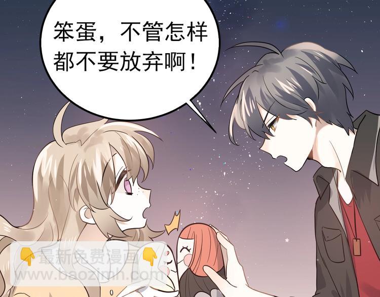 爱你，有些小偏执(1/2)-第2话