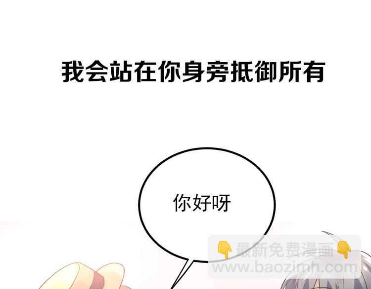 爱你，有些小偏执(1/2)-第2话