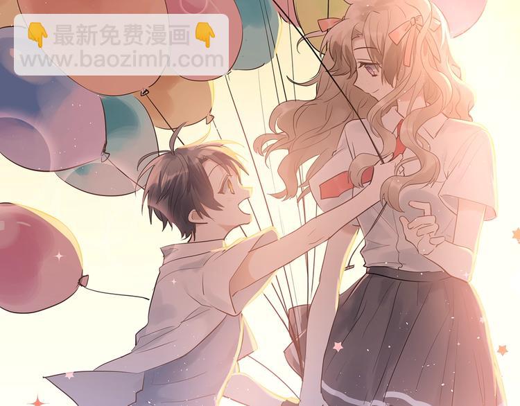 爱你，有些小偏执(1/2)-第2话