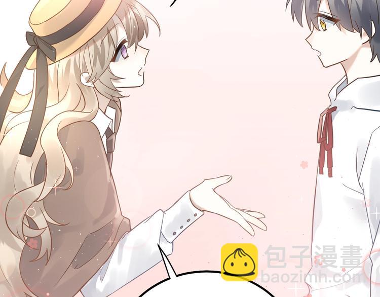 爱你，有些小偏执(1/2)-第2话