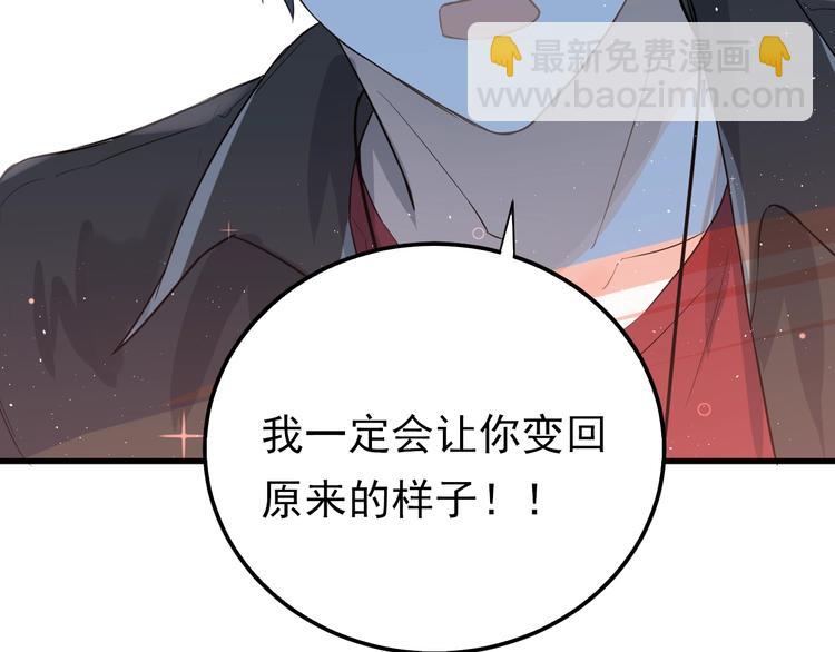 爱你，有些小偏执(1/2)-第2话