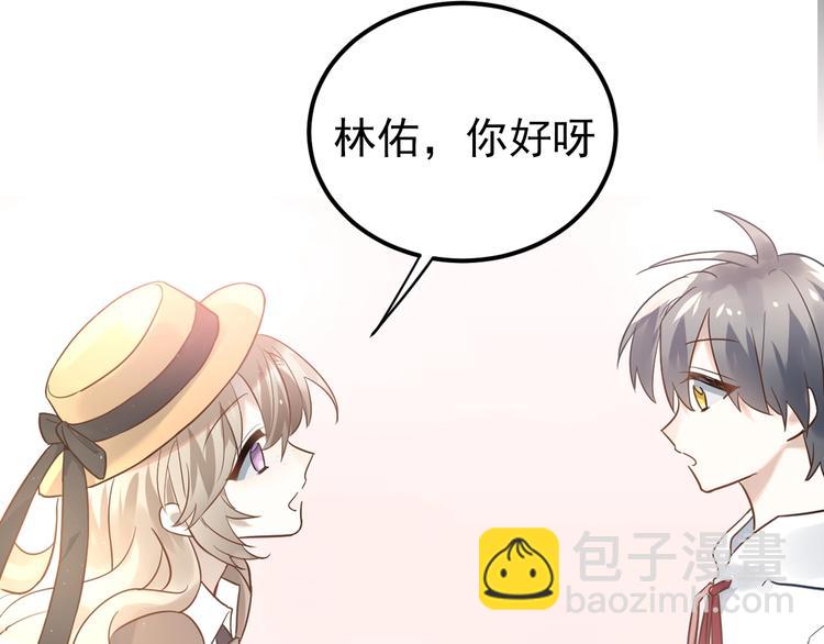 爱你，有些小偏执(1/2)-第2话
