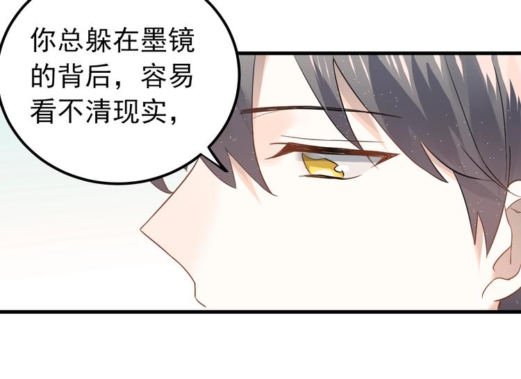 第10话 林佑穿女装？！(1/3)-第12话