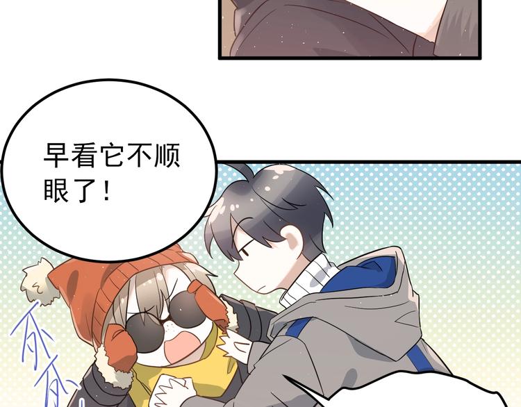 第10话 林佑穿女装？！(1/3)-第12话