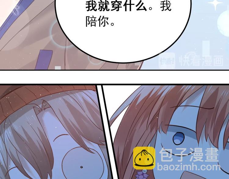 第10话 林佑穿女装？！(1/3)-第12话