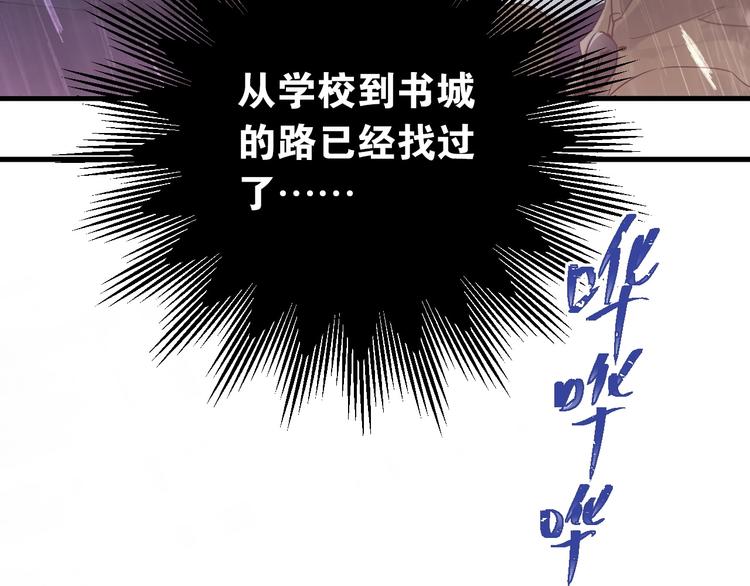 第12话 那一天的约定(1/3)-第14话