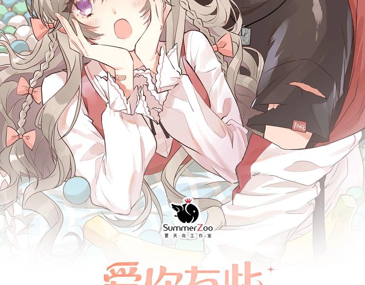 第12话 那一天的约定(1/3)-第14话