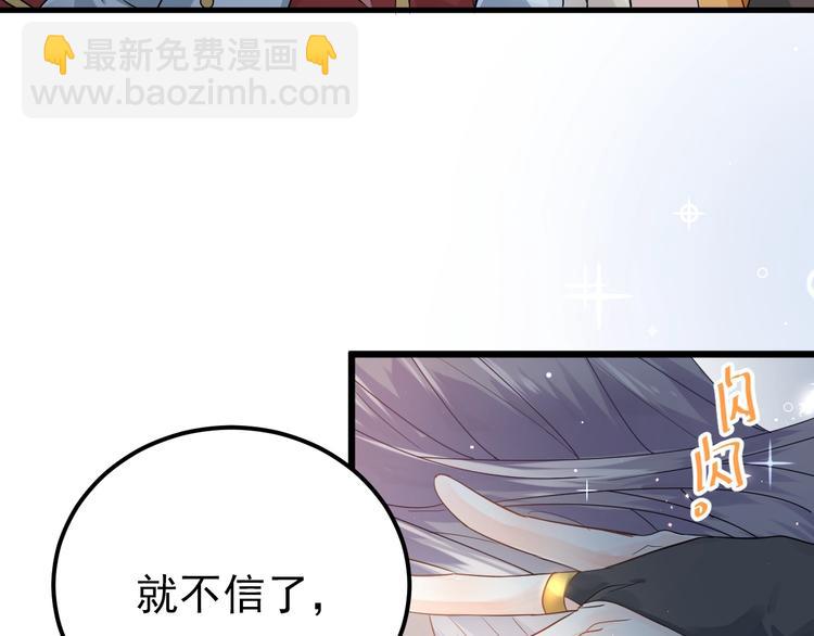 第14话 勇气(1/3)-第16话