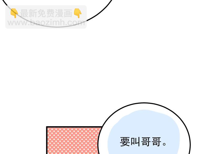 第16话 失落感(1/3)-第18话