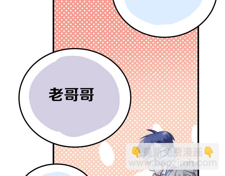 第16话 失落感(1/3)-第18话