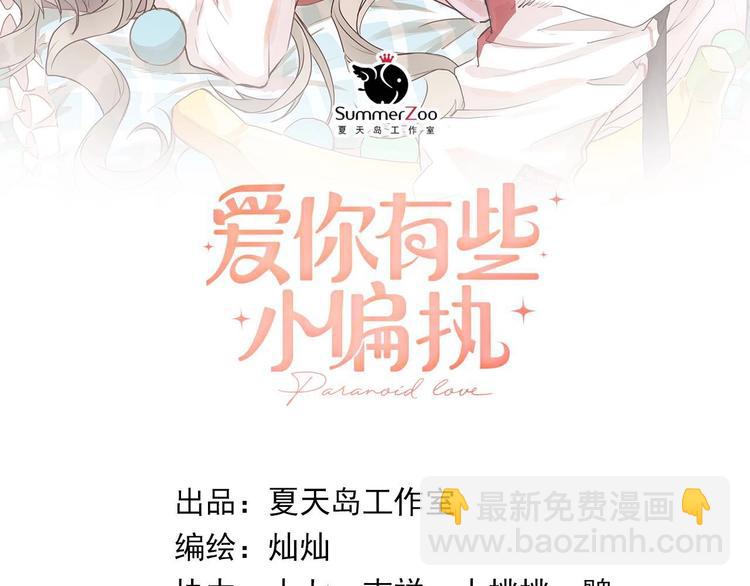 第16话 失落感(1/3)-第18话