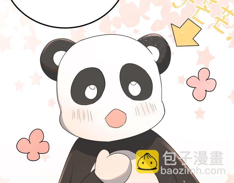 番外 你最可爱了(1/2)-第20话