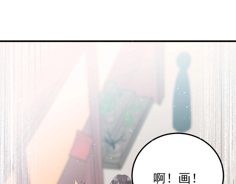 番外 你最可爱了(1/2)-第20话