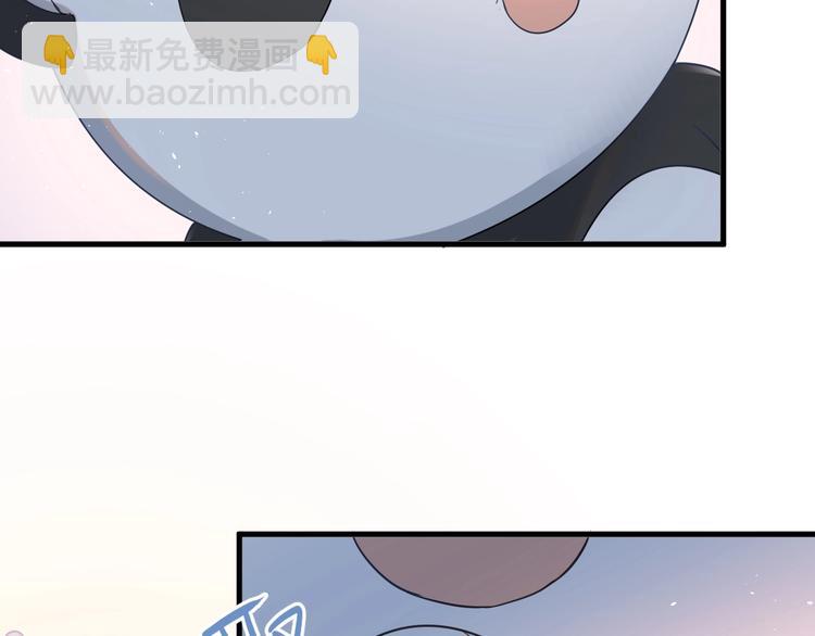 番外 你最可爱了(1/2)-第20话