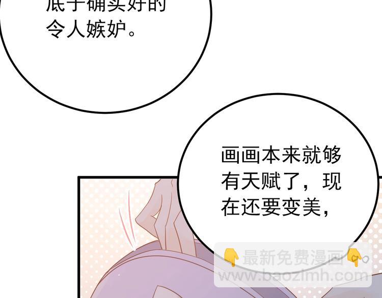 第19话 背不背锅，这重要吗？(1/3)-第22话