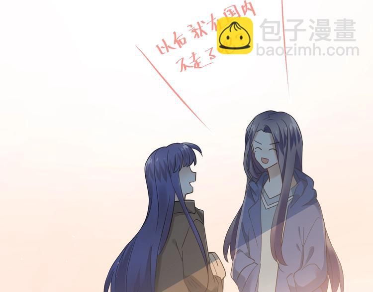 第19话 背不背锅，这重要吗？(1/3)-第22话