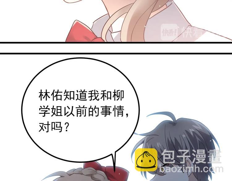 第19话 背不背锅，这重要吗？(1/3)-第22话