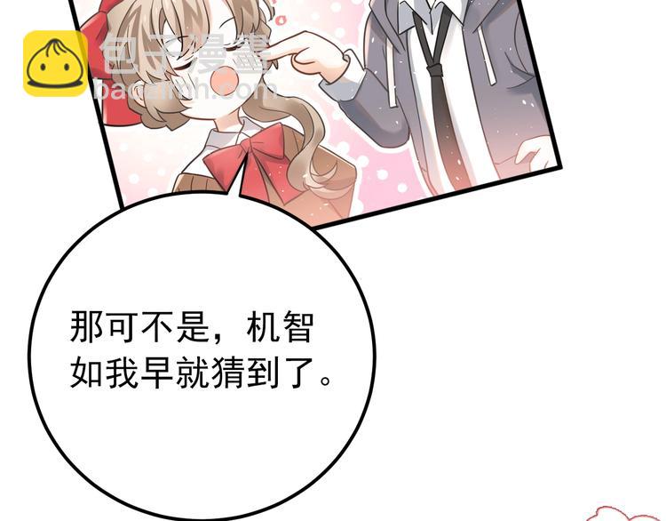 第19话 背不背锅，这重要吗？(1/3)-第22话