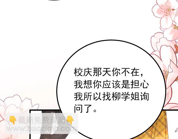 第19话 背不背锅，这重要吗？(1/3)-第22话