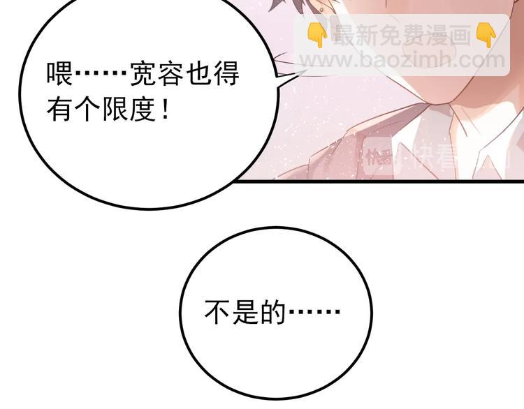 第19话 背不背锅，这重要吗？(1/3)-第22话