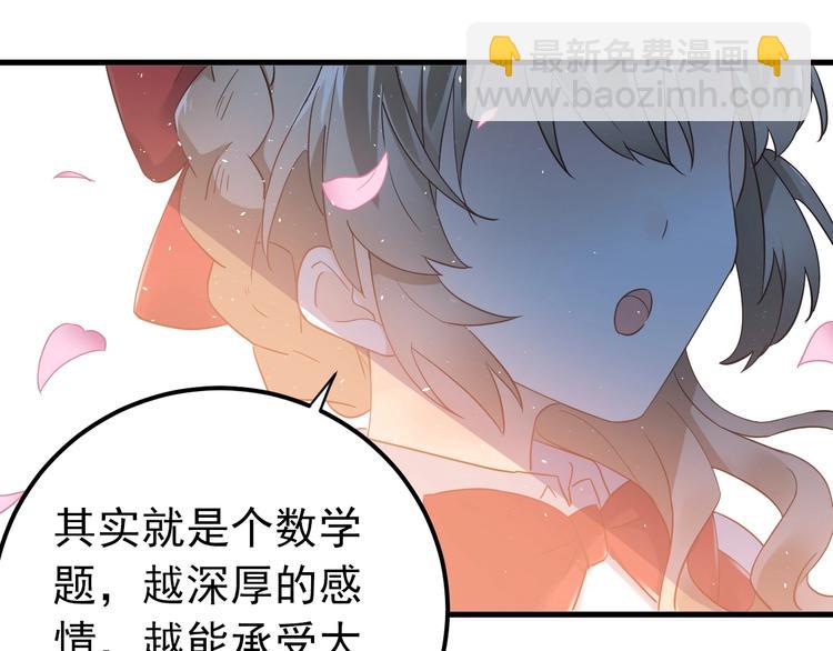 第19话 背不背锅，这重要吗？(1/3)-第22话