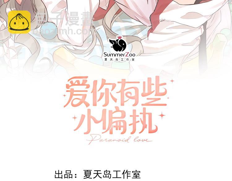 第19话 背不背锅，这重要吗？(1/3)-第22话