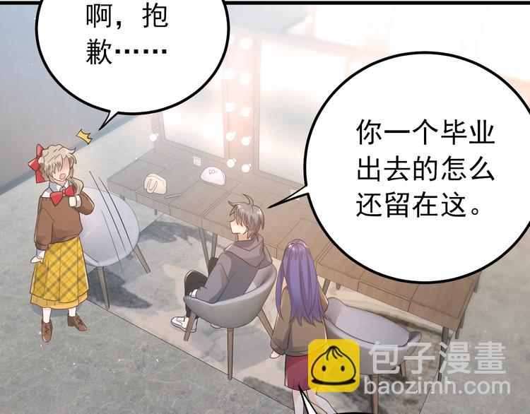 第19话 背不背锅，这重要吗？(1/3)-第22话
