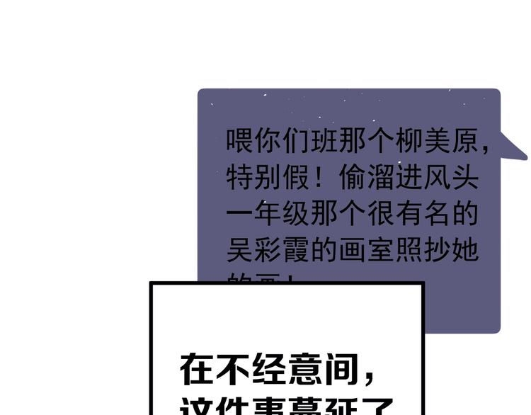 第21话 这样的报应，真的对吗(1/3)-第24话