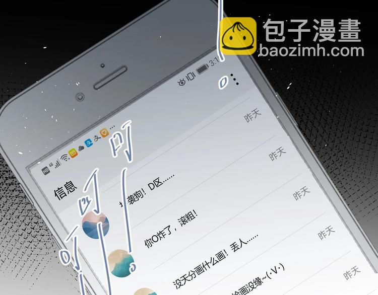 第21话 这样的报应，真的对吗(1/3)-第24话
