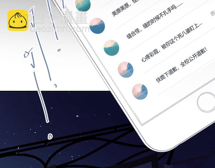 第21话 这样的报应，真的对吗(1/3)-第24话