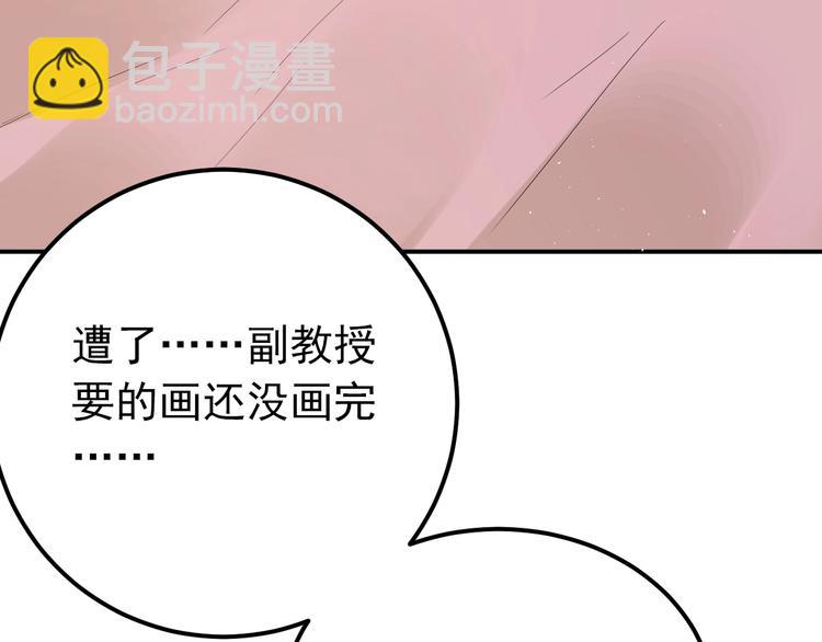 第21话 这样的报应，真的对吗(1/3)-第24话