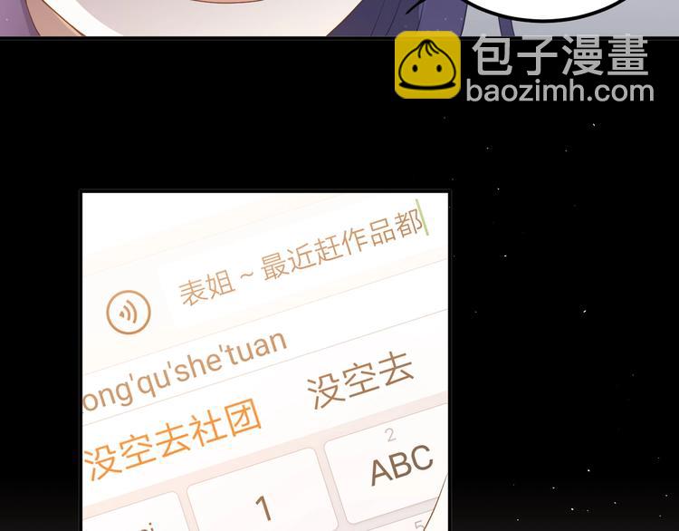 第21话 这样的报应，真的对吗(1/3)-第24话