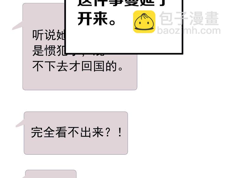 第21话 这样的报应，真的对吗(1/3)-第24话