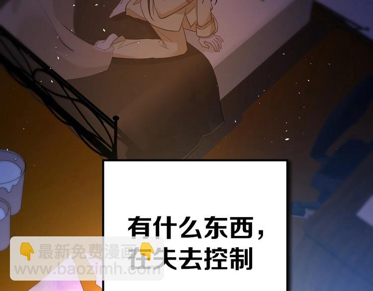 第21话 这样的报应，真的对吗(1/3)-第24话