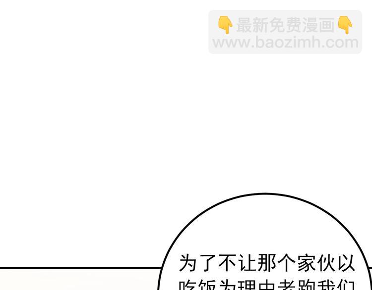 第21话 这样的报应，真的对吗(1/3)-第24话