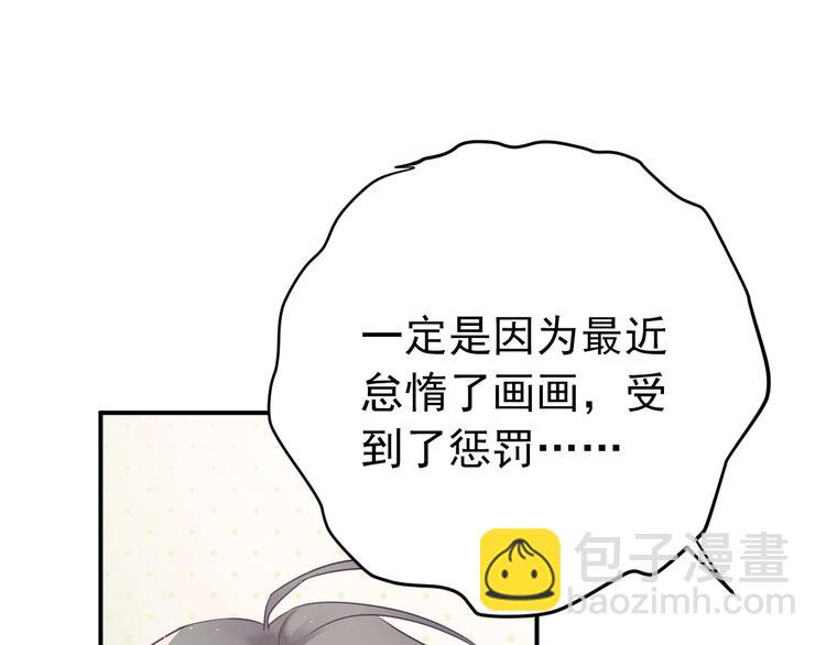第21话 这样的报应，真的对吗(1/3)-第24话