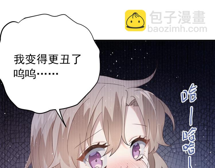第21话 这样的报应，真的对吗(1/3)-第24话