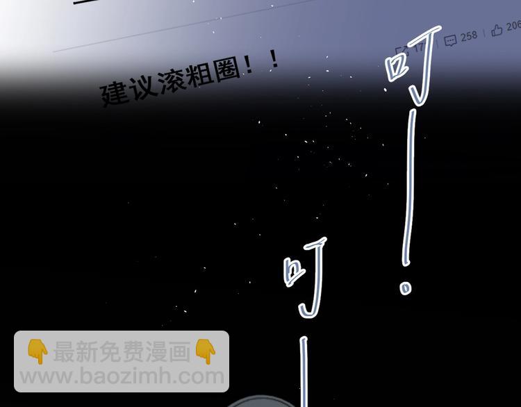 第21话 这样的报应，真的对吗(1/3)-第24话