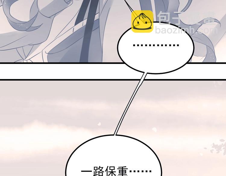 第23话 出发！合宿旅行！(1/3)-第26话