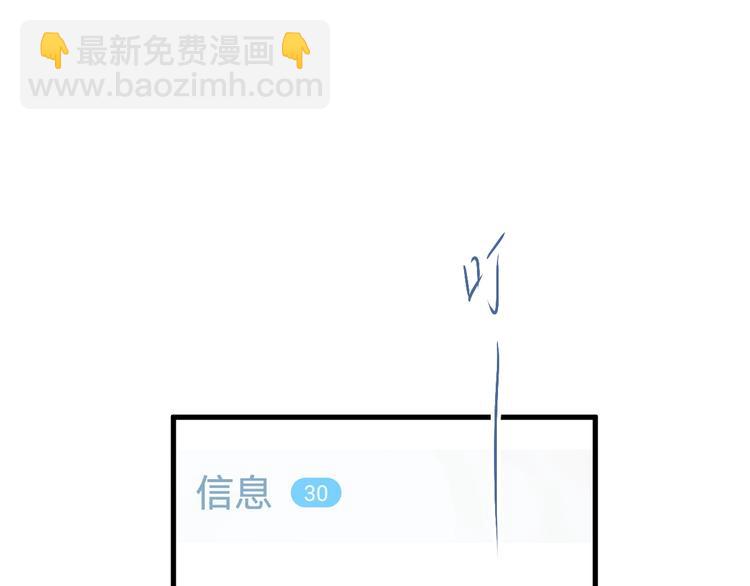 第23话 出发！合宿旅行！(1/3)-第26话
