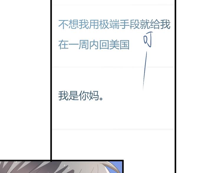 第23话 出发！合宿旅行！(1/3)-第26话
