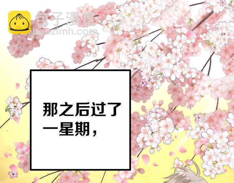 第23话 出发！合宿旅行！(1/3)-第26话