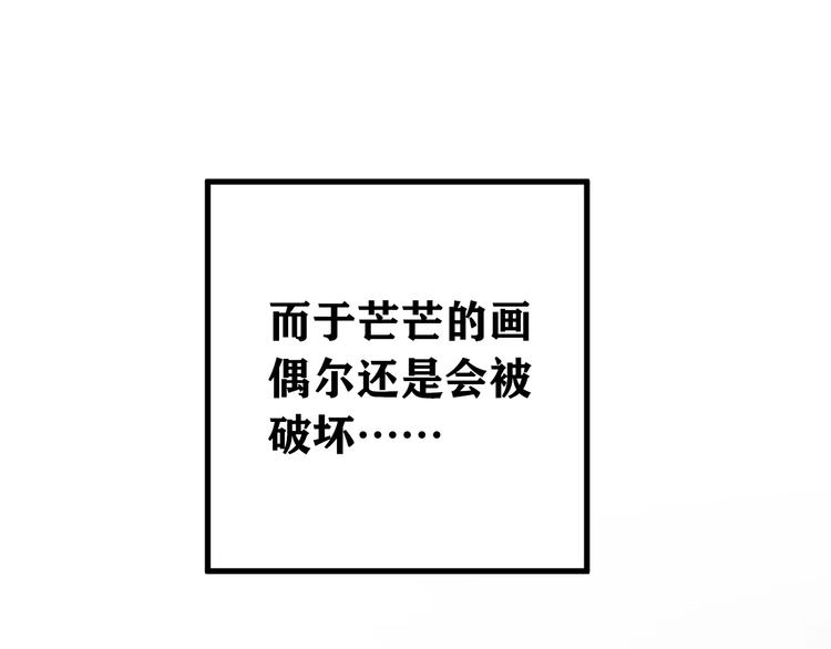 第23话 出发！合宿旅行！(1/3)-第26话
