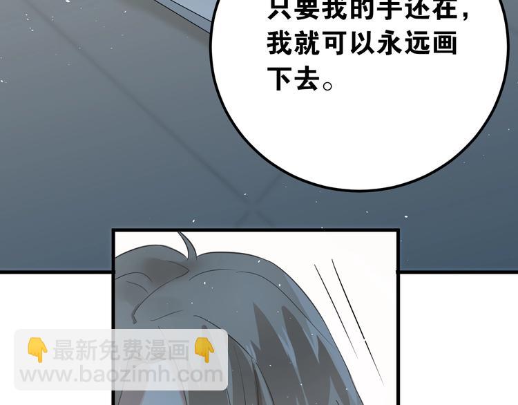 第23话 出发！合宿旅行！(1/3)-第26话